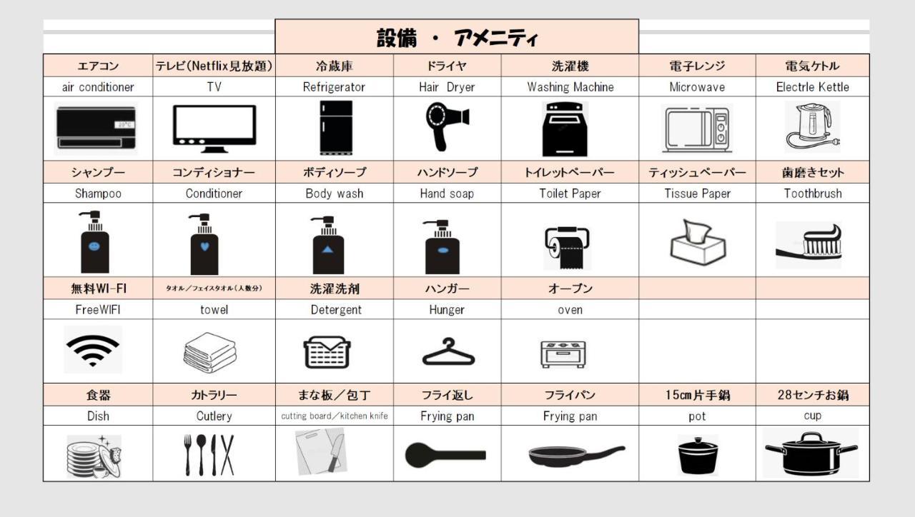 Higobashi Afp Apartment Osaka Esterno foto